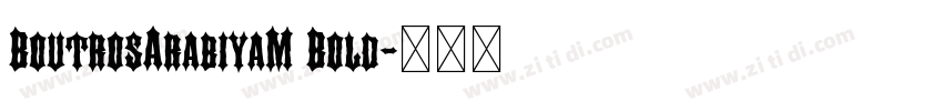 BoutrosArabiyaM Bold字体转换